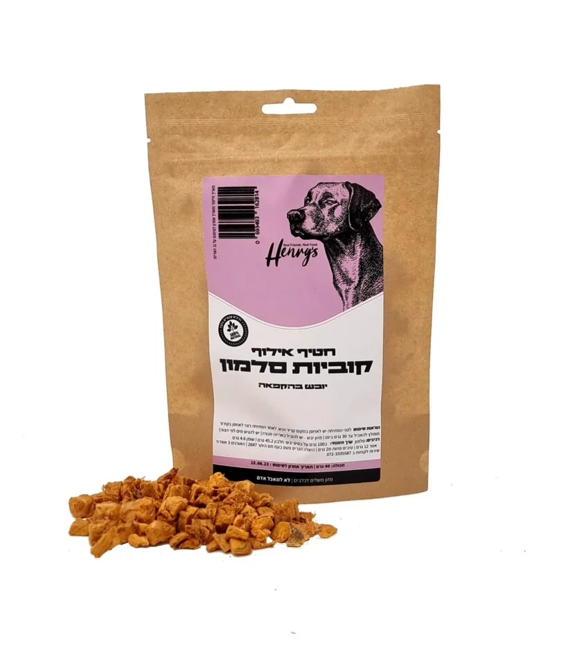 קוביות סלמון Scaled