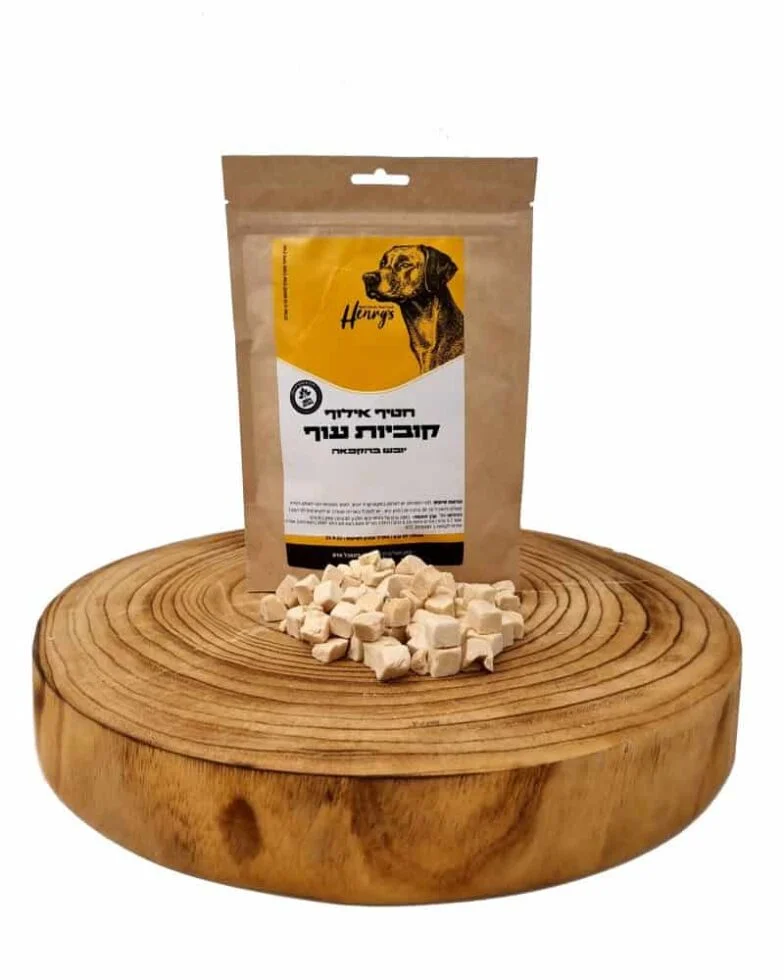 קוביות עוף 1 800x1000 1