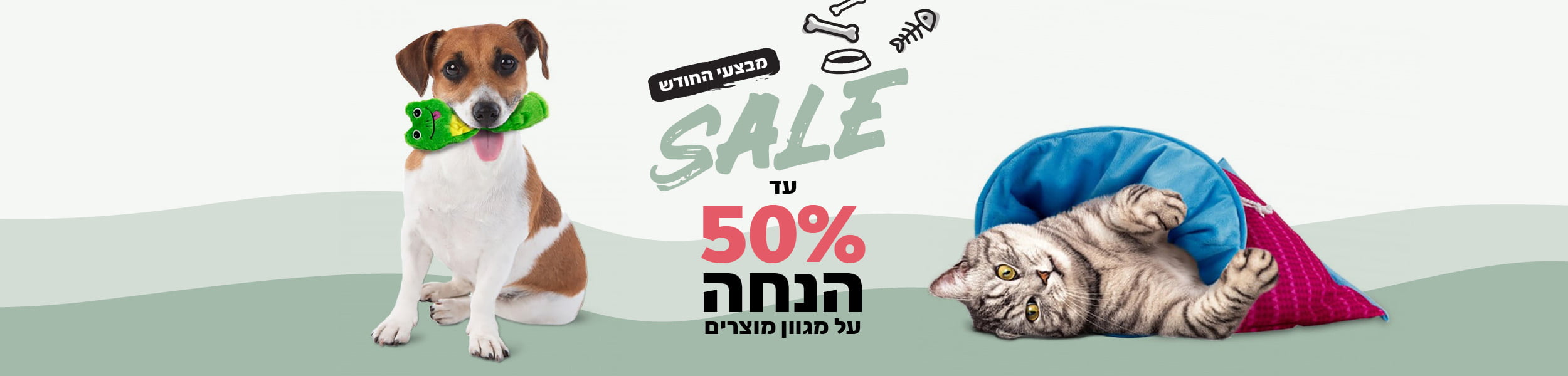 באנר Superpet קטגוריה(ללא תאריך) 2023